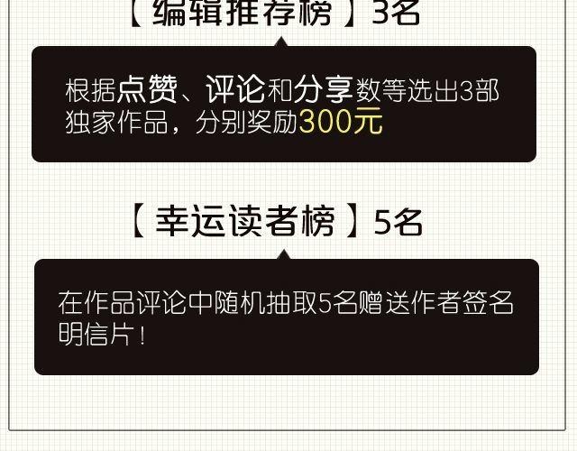 第48、49话 只对你温柔65