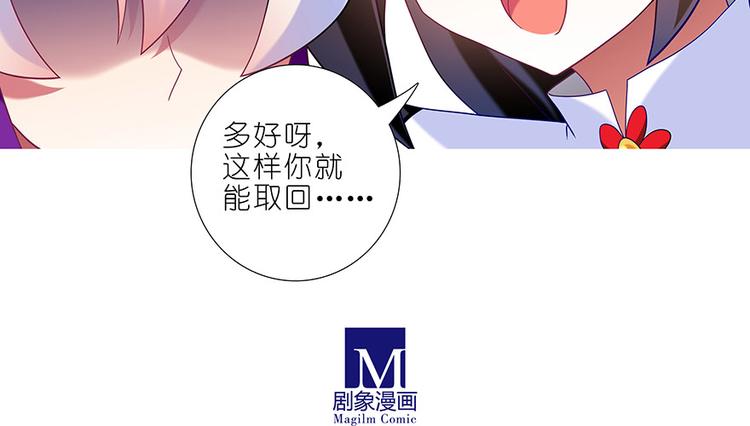 第328话 谁的师兄谁来管！17