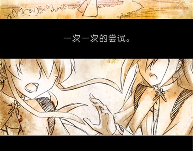 第58、59话 成为魔教大师兄32