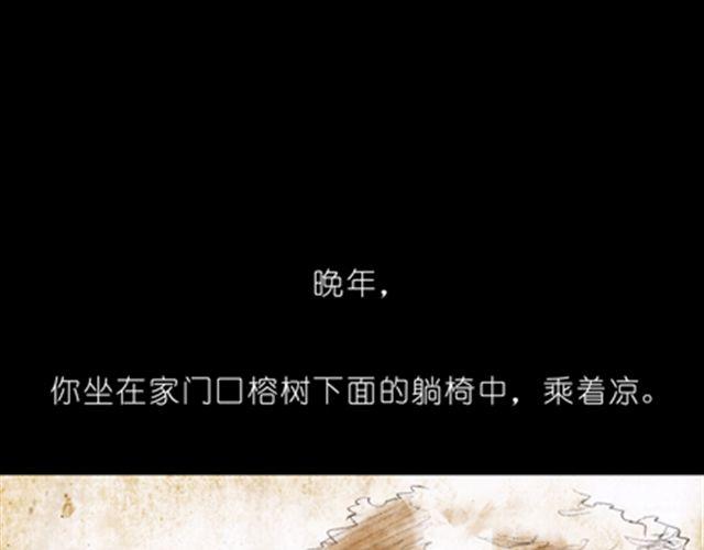 第58、59话 成为魔教大师兄42