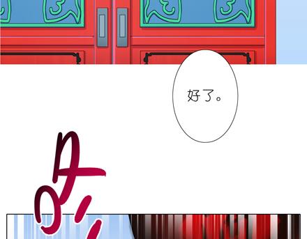 第66、67话 二师兄抱醉酒师妹回房！20