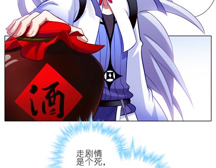 第66、67话 二师兄抱醉酒师妹回房！22