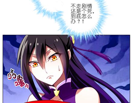 第66、67话 二师兄抱醉酒师妹回房！23