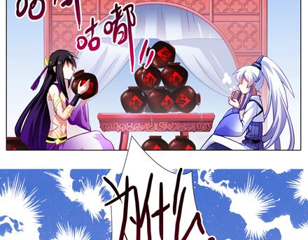 第66、67话 二师兄抱醉酒师妹回房！27