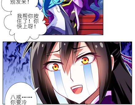 第66、67话 二师兄抱醉酒师妹回房！3