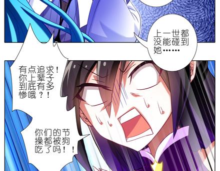 第66、67话 二师兄抱醉酒师妹回房！5