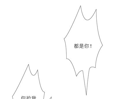 6869话二师兄酒后吐真言？！12