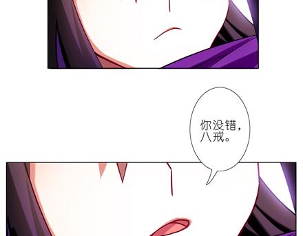 6869话二师兄酒后吐真言？！20