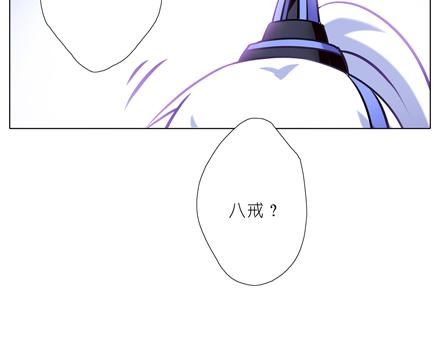 6869话二师兄酒后吐真言？！3