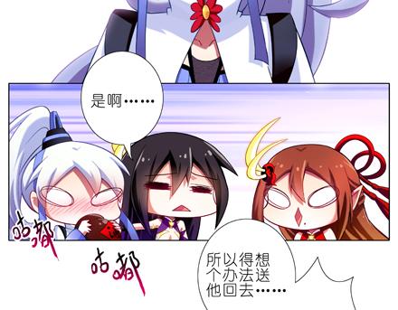 6869话二师兄酒后吐真言？！39