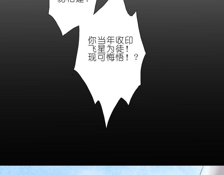 6869话二师兄酒后吐真言？！57