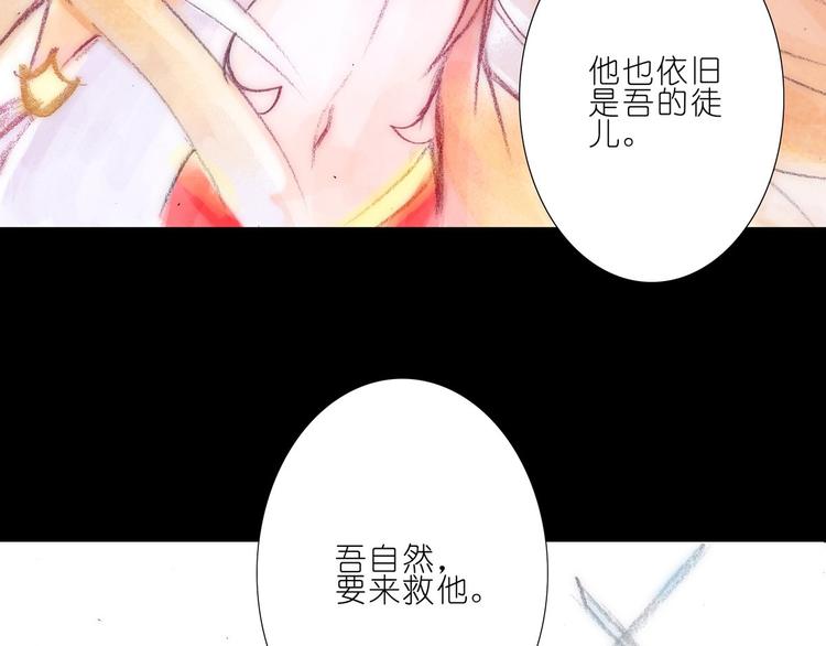 6869话二师兄酒后吐真言？！69