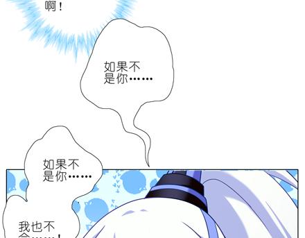 6869话二师兄酒后吐真言？！7