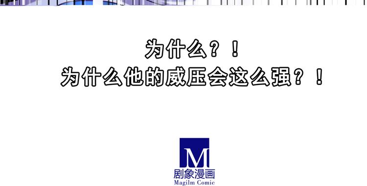 第72、73话 难道要光着回去？！10