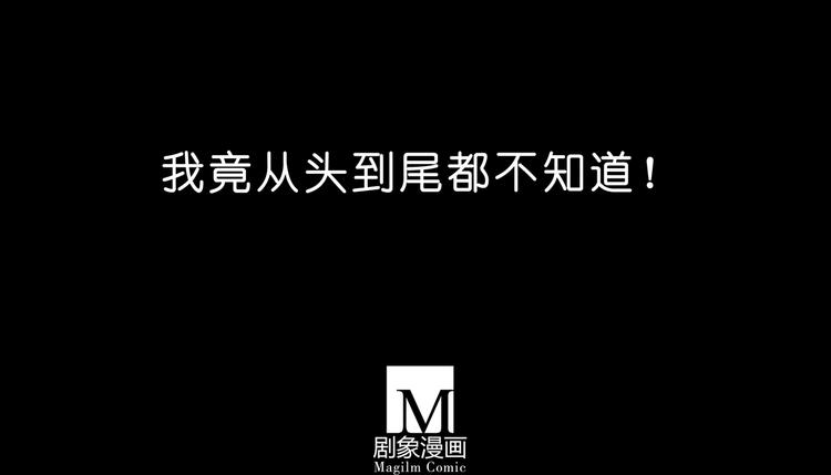 第72、73话 难道要光着回去？！50