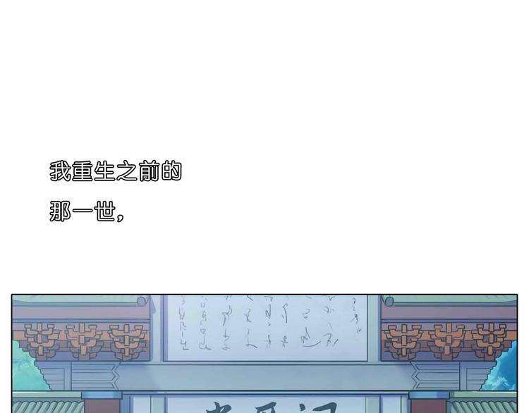 第77、78话 伏魔大会即将开始！47