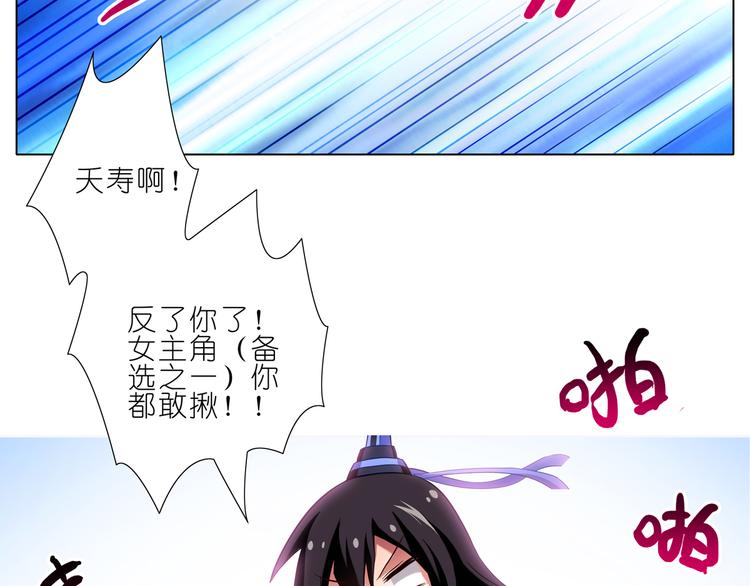 第79、80话 被师兄打屁股!9