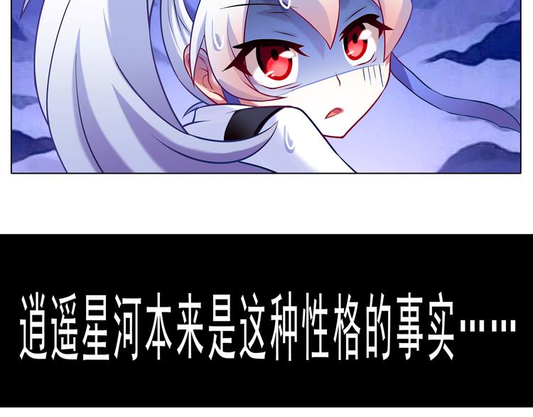 第79、80话 被师兄打屁股!39