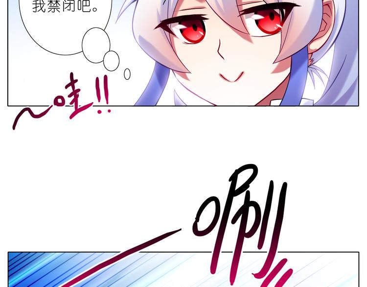 第79、80话 被师兄打屁股!8