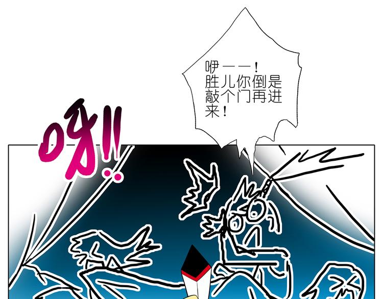 第98、99话 花花公子9