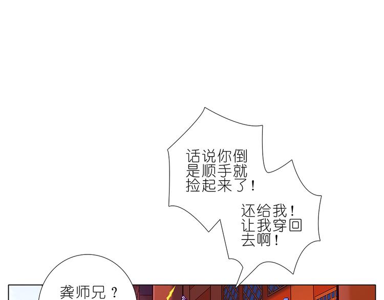 第112、113话 让人喷鼻血的画面9