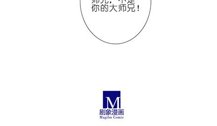 第125、126话 不准死在我以外的人手里17