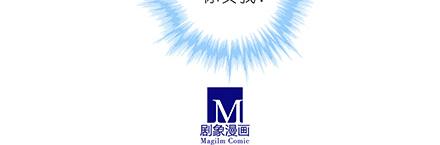 第125、126话 不准死在我以外的人手里29