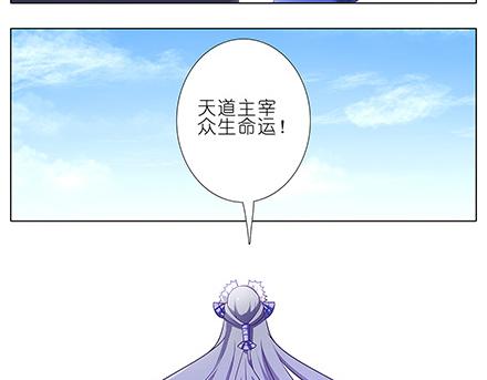 第130-132话 这一世，大师兄脑子有坑53