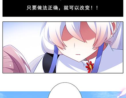 第130-132话 这一世，大师兄脑子有坑55