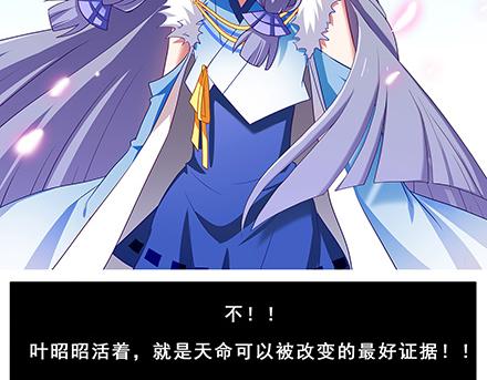 第130-132话 这一世，大师兄脑子有坑57