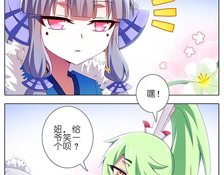 第133-135话 大师兄想错了什么？15