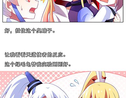 第133-135话 大师兄想错了什么？26