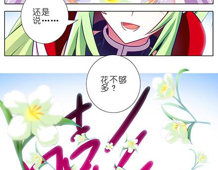 第133-135话 大师兄想错了什么？29