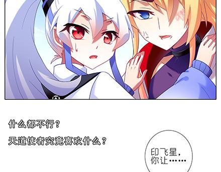 第133-135话 大师兄想错了什么？38