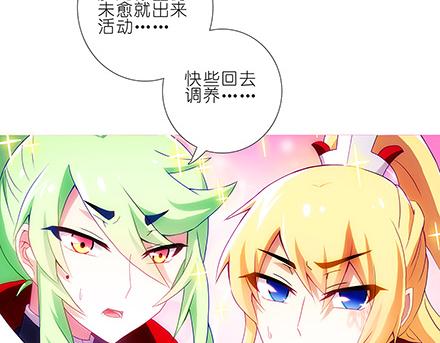 第133-135话 大师兄想错了什么？43