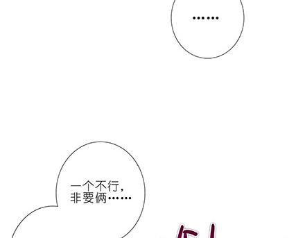 第133-135话 大师兄想错了什么？61