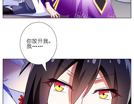 第136-138话 请大师兄不要沾花惹草43