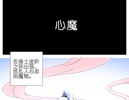 第139话 无法进阶至金丹期1