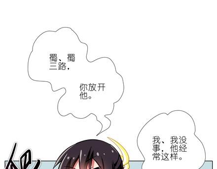 第140-142话 我都没亲过她10