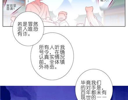 第143-145话 今晚我和你睡6