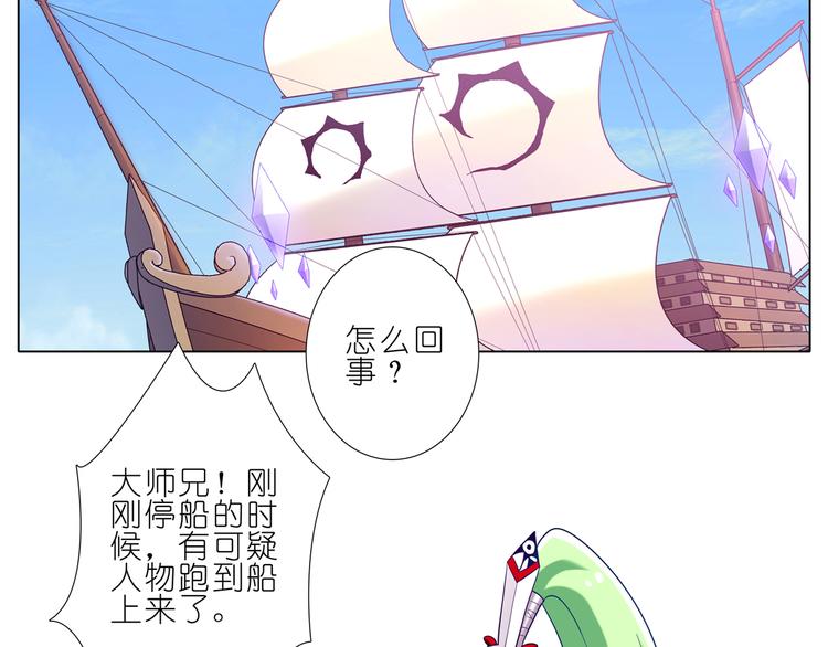 第149-151话 我们的姿势不太妥啊1