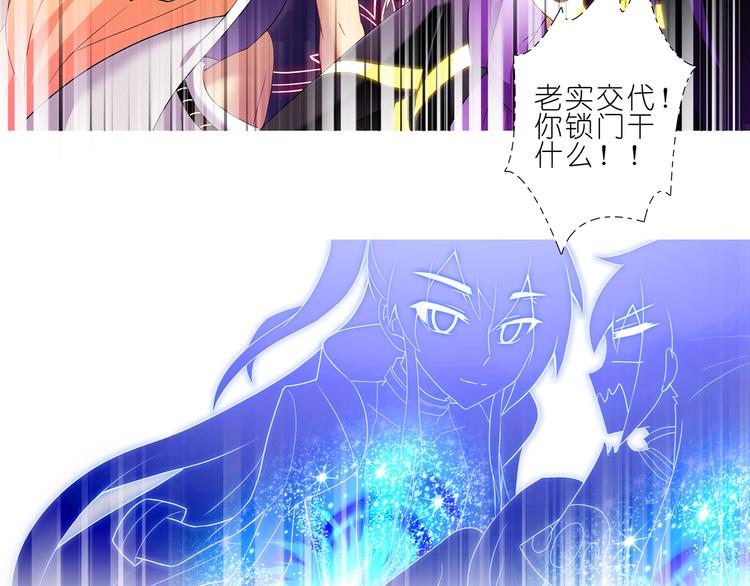 第149-151话 我们的姿势不太妥啊28