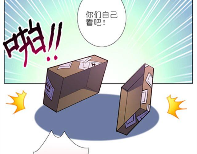 第22、23话 谢师叔成全1