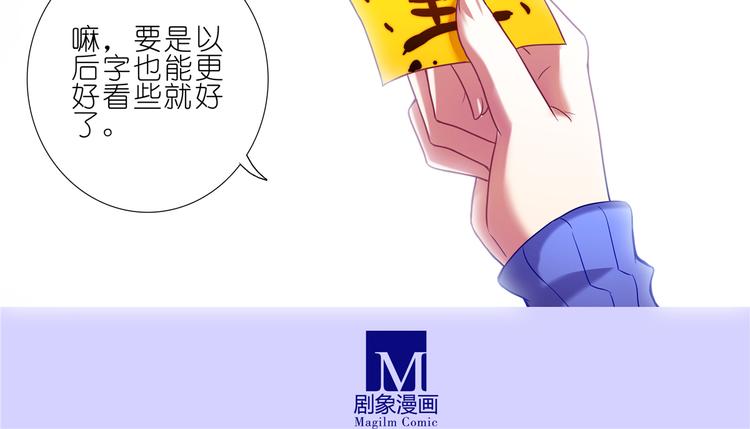 第159-161话 你们谁都别想走！36