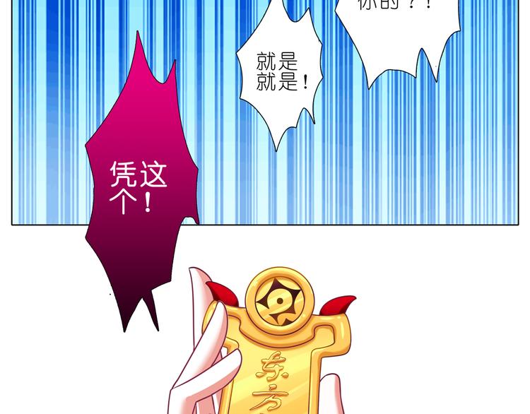 第162-164话 东方家的人10