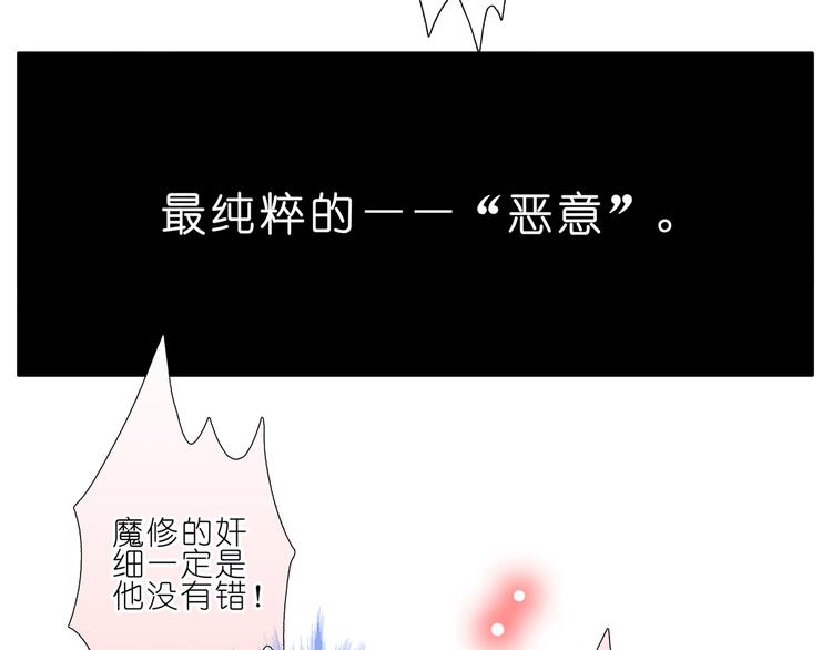 第162-164话 东方家的人49