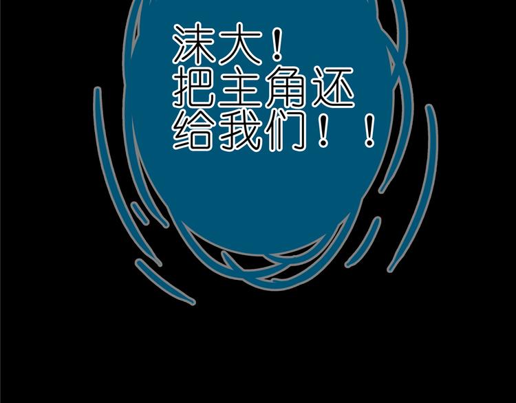 168-169 东方大侠出事了36