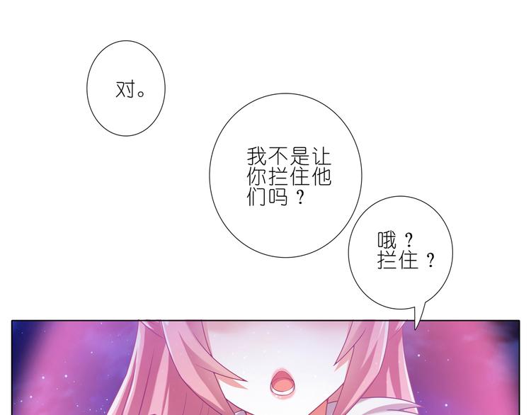 第175-176话 是我杀了他9