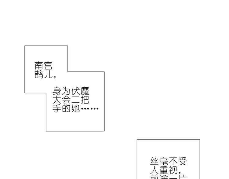 第175-176话 是我杀了他18