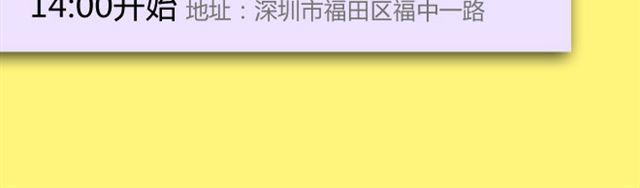 第24、25话 我不想死76